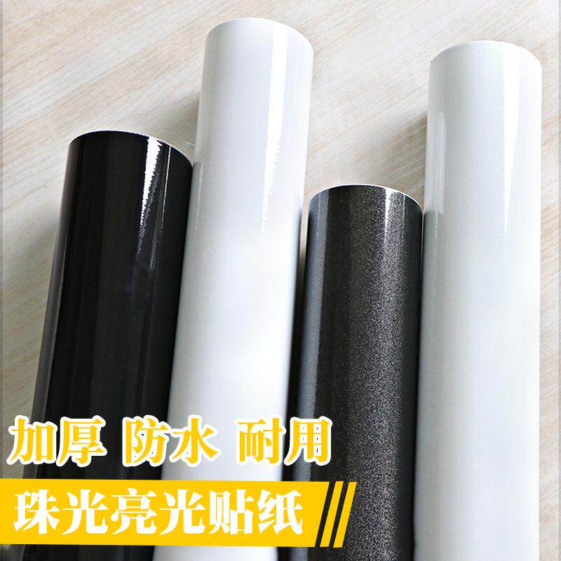 天台华莲烤漆纯色自粘壁纸防水加厚桌子旧家具翻新贴纸衣柜厨柜子