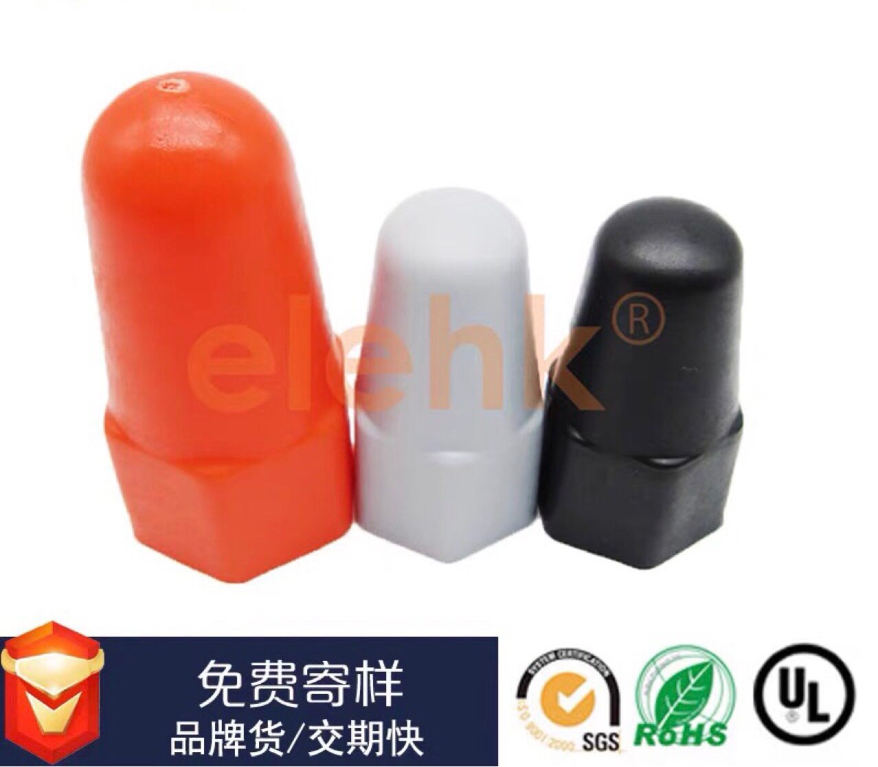 地脚螺丝保护套 六角螺丝保护帽 M3-M100毫米