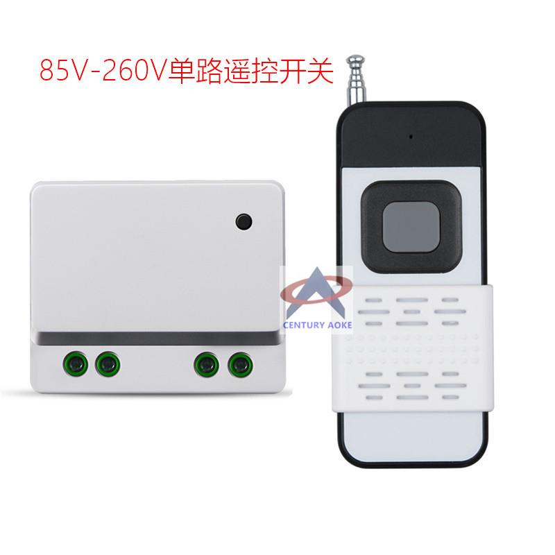 AC85V-110V-220V单路无线遥控开关/灯具/吸顶灯/客厅灯控制板