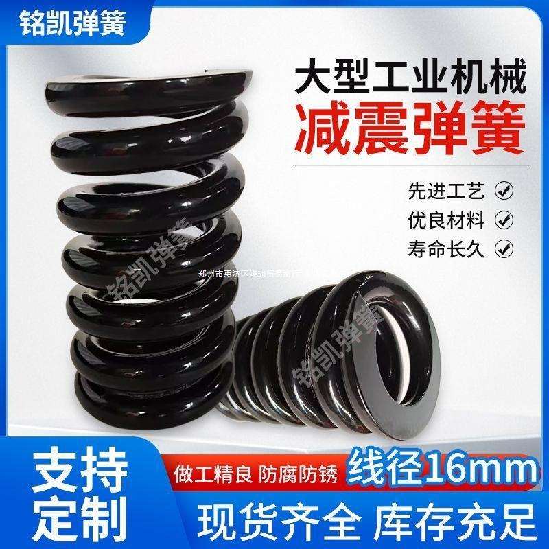 大型压簧10/12/14/16mm矿山机械减震弹簧振动筛弹簧舞台弹簧拉簧