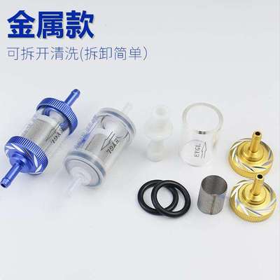 柴暖配件大全柴油滤芯驻车燃油加热器气暖油箱油泵油管油水分离器