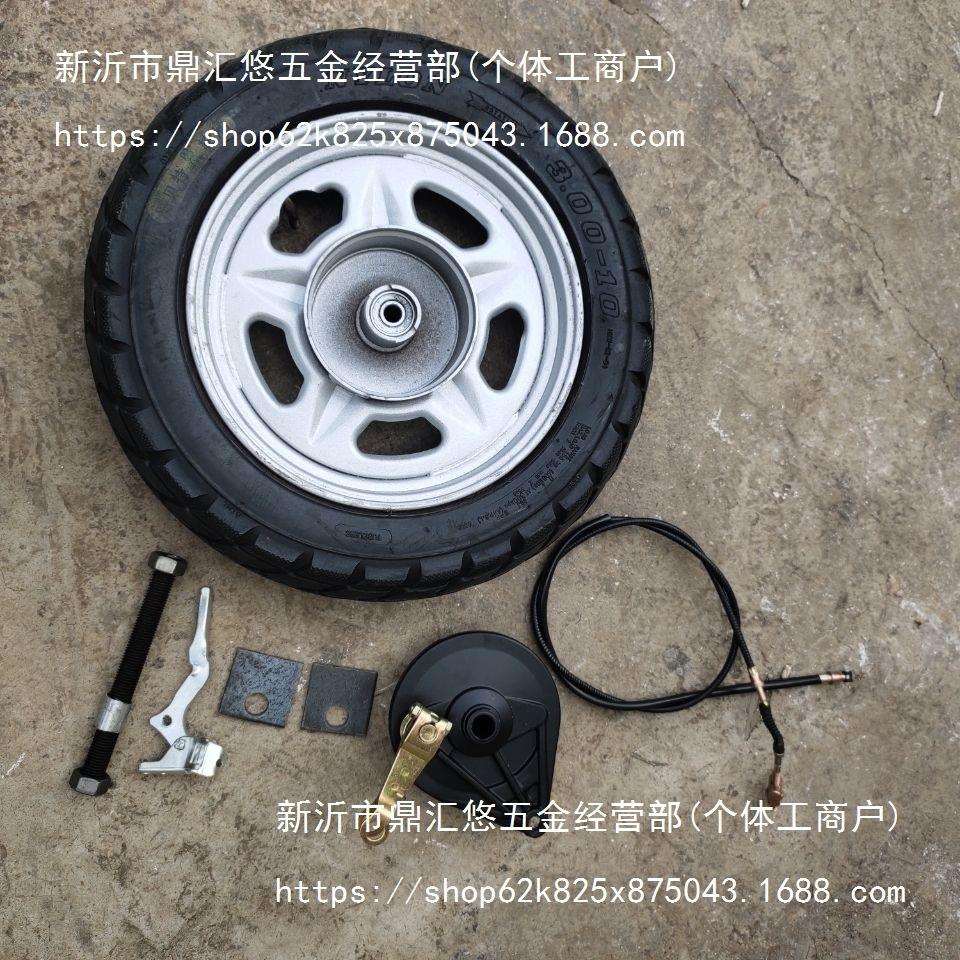 改装手推车老虎独轮双轮车斗斗车鸡公车带刹车总成300-10轮子配件