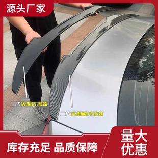 实心21-22-23款影豹原厂款合法车尾翼运动后饰外观件改装其他