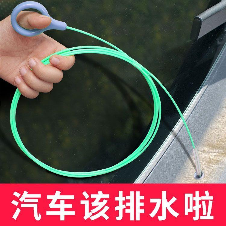 汽车天窗排水管管道污渍清洁刷子雨刷孔清洗刷子家用冰箱孔疏通器