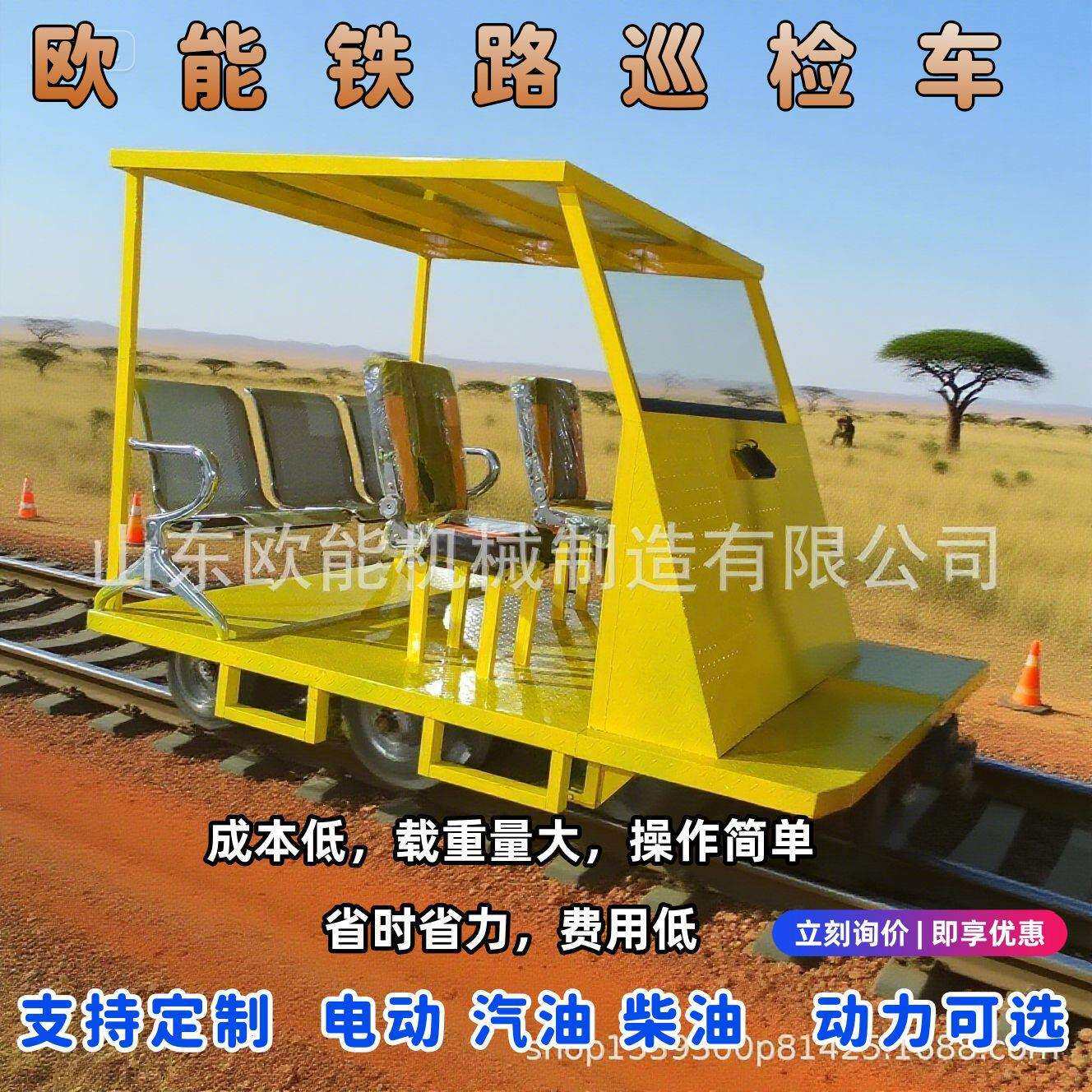 多人座电动平板车轻型 铁路合金材质快速巡检探查轨道遥控 - 实物图