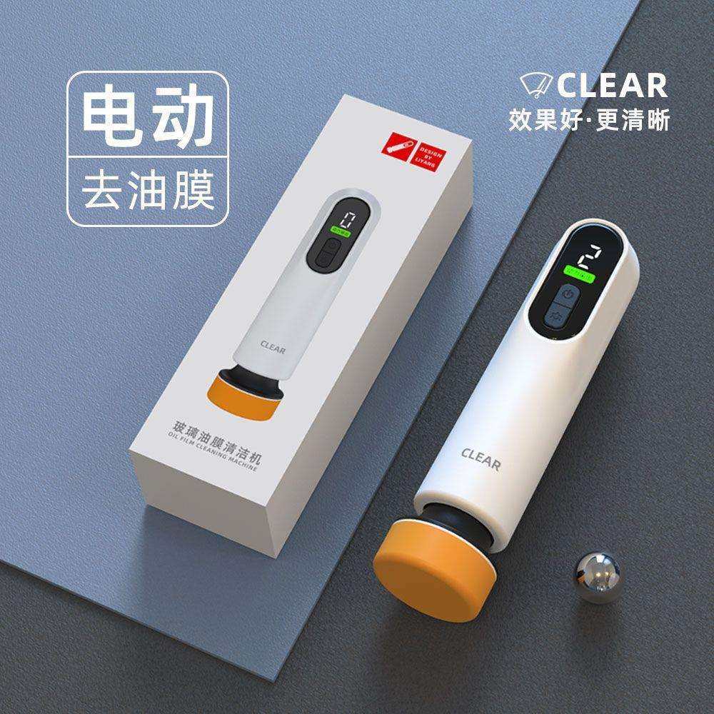 汽车无线玻璃油膜清洁机器前挡风玻璃去除膏车窗油污净剂油膜宝