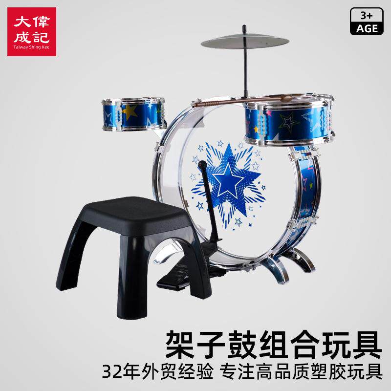 儿童架子鼓玩具初学者练习鼓宝宝仿真爵士鼓打击乐器音乐玩具吉他