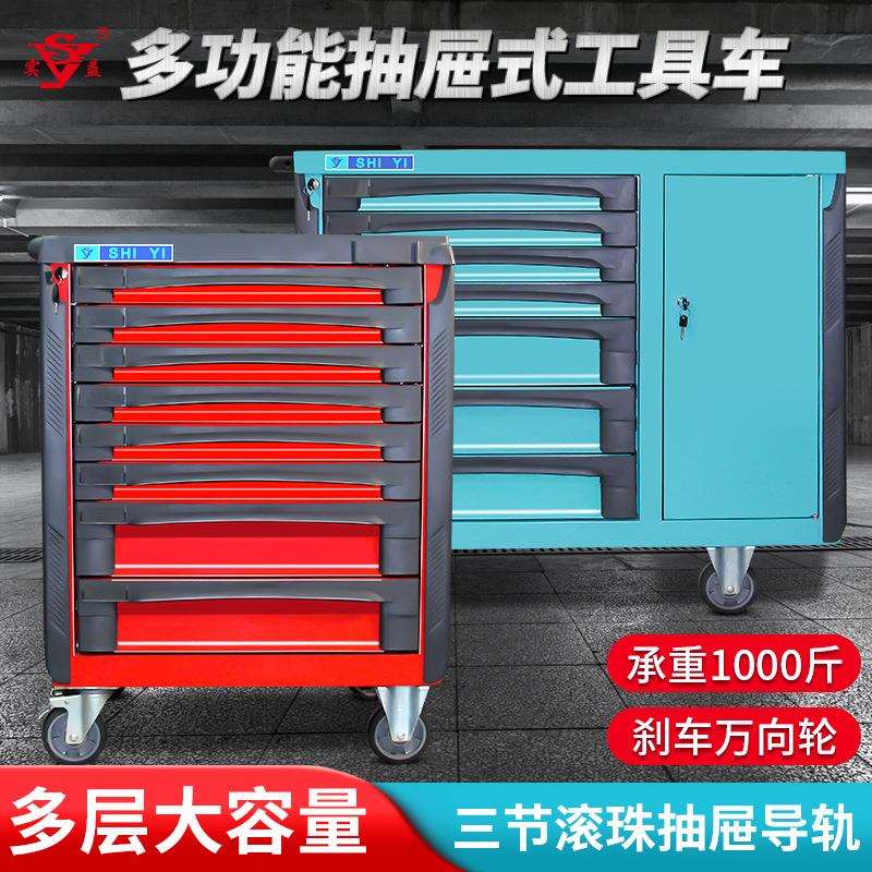 实益汽修工具车移动修车工具箱汽车维修专用推车工具收纳架车间用