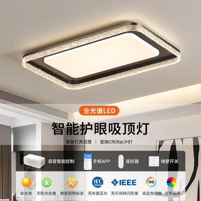 客厅主灯2025新款感意式轻奢大气广东中山吸顶灯具全屋套餐,鲜花速递/花卉仿真/绿植园艺,割草机/草坪机,淘宝优惠券,粉丝福利购,淘宝优惠卷