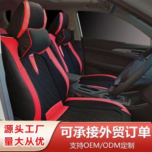 汽车坐垫四季 新款 通用高档布艺纳帕皮全包围打孔透气座椅套垫