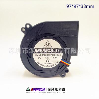 9733高转速大风量鼓风机9733防水鼓风机8200RPM可带PWM调速