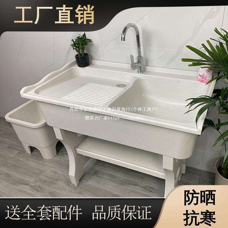 室外石头洗衣池阳台石英石洗衣水槽带搓衣板一体成型庭院加厚款黑