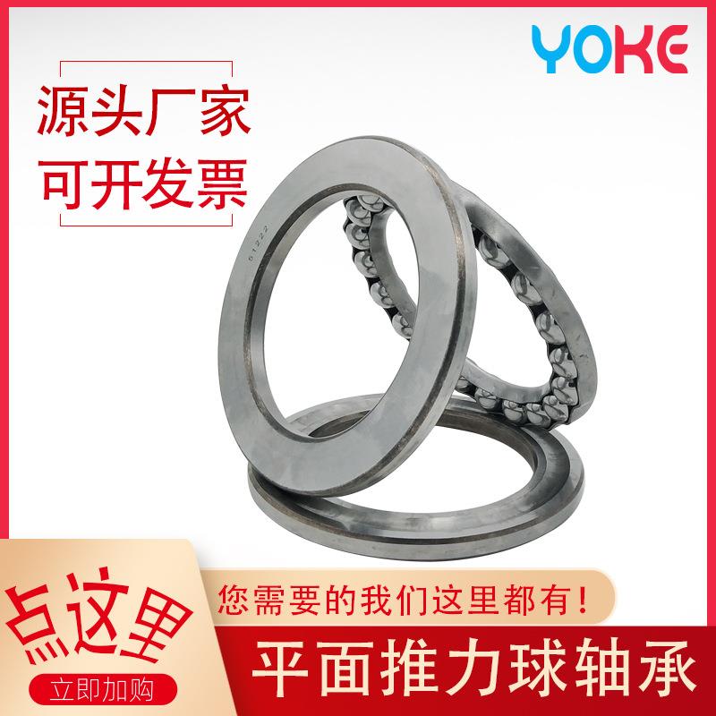 厂家直供 推力球轴承 51332 51334 51336 立式水泵轴承 平面轴承