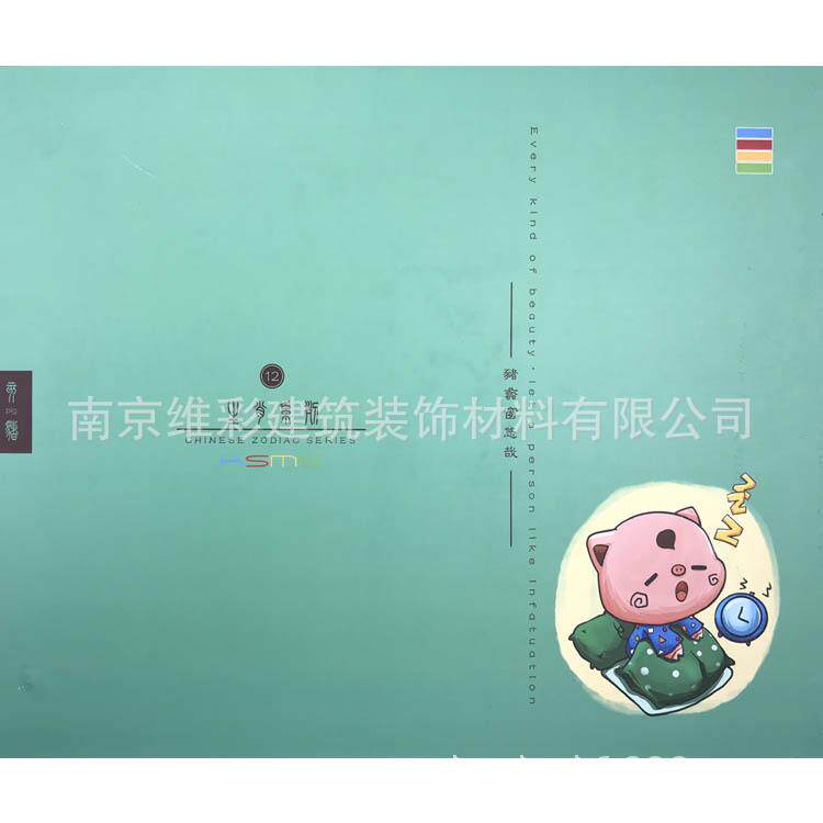 国产卡萨曼斯KSMS 现代简约轻奢风格小肌理客厅无缝墙布壁布 亥猪