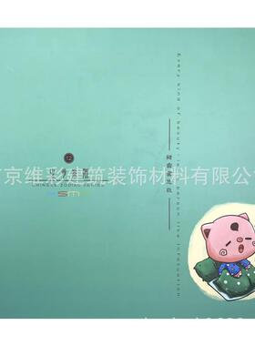 国产卡萨曼斯KSMS 现代简约轻奢风格小肌理客厅无缝墙布壁布 亥猪