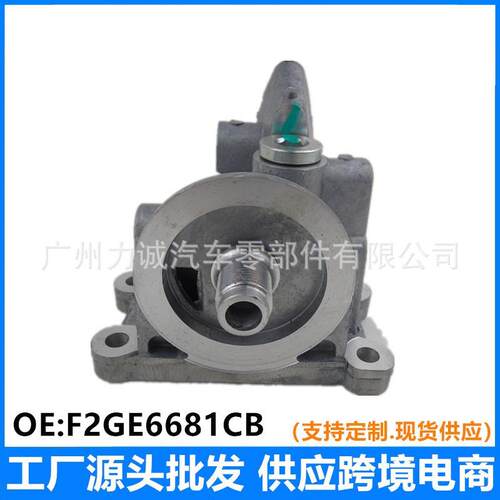 F2GE6681CB锐界MKX汽油车机油格底座机油滤芯座子F2GE6681CB
