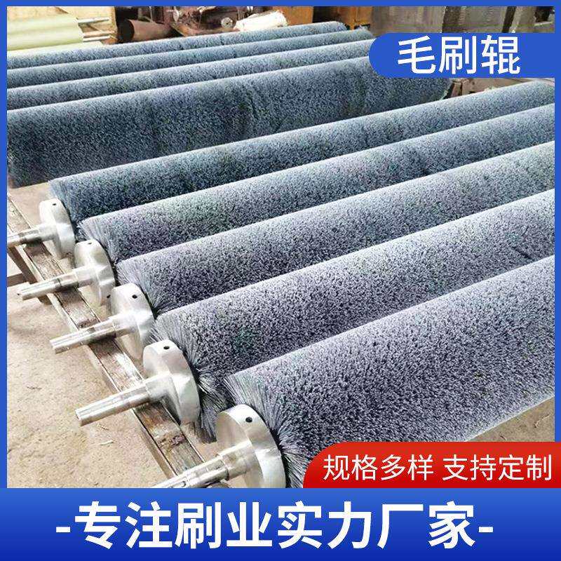 厂家直销工业尼龙丝毛刷辊不锈钢钢丝辊金属抛光滚筒刷除锈钢制