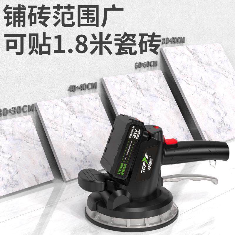 特博威瓷砖平铺机地砖贴砖机全自动电动振动器大功率工具铺砖神器