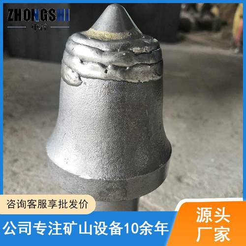 厂家直供煤矿用给煤机钻头 矿用硬质合金高强度截齿 给煤机钻头
