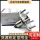 26110 量大价优 汽车轴承 前轮壳轴承 43502 型号全 轮毂轴承