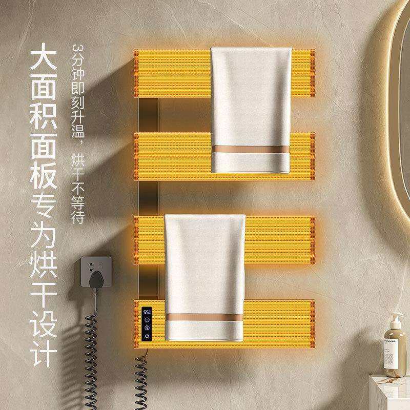 家用卫生间智能恒温电热毛巾架大面板定时烘干杀菌除螨黑色毛巾杆