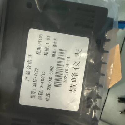 XMTD XMTA XMTG XMTE 7411 7412 7432智能自动数显温度控制器仪表