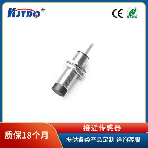 E2E-X10MC3L18 M18 非屏蔽型10mm直流3线NPN常开+常闭 线长2m