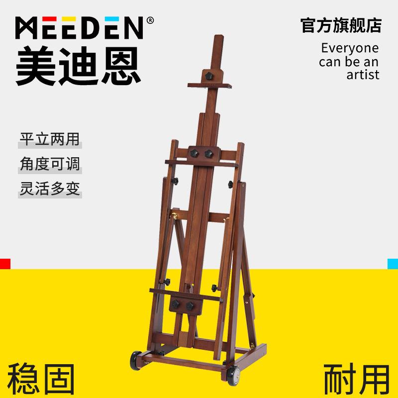 四方木框架布面油画意式胡桃亚麻白色前倾长方形木质艺术家