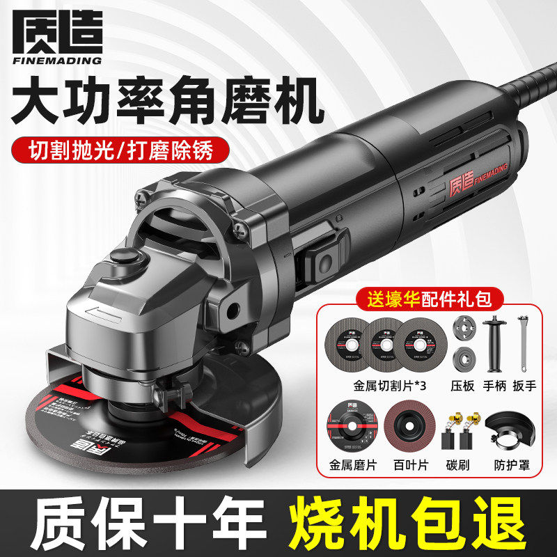 日本进口角磨机多功能手持切割机家用小型电动磨光机打磨器抛光机
