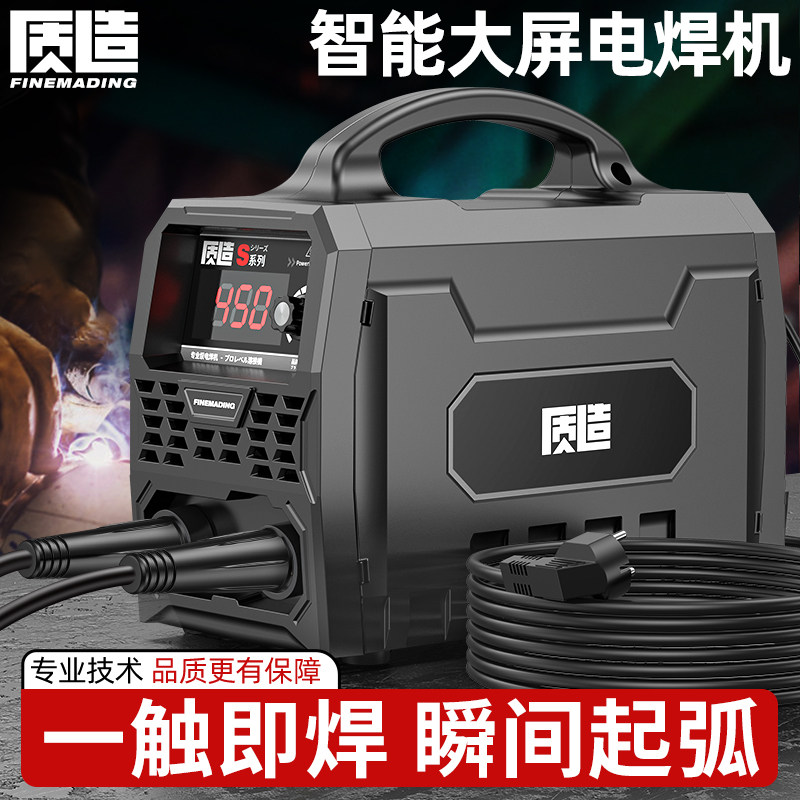 日本进口电焊机220v家用全铜315两用380v400便携小型双电压不锈钢