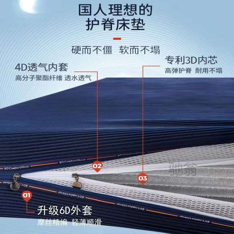 麓r纯3D空气纤维床垫6D床垫全水洗1.8m4D5d静音床垫透气可现做榻