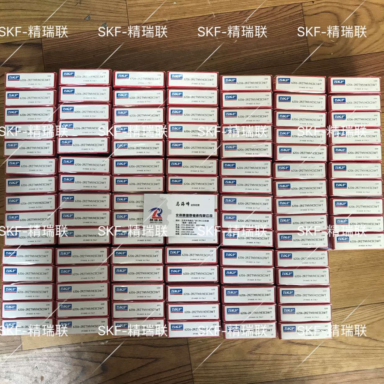 轴承 6206-2RZTN9/HC5C3WT 混合【陶瓷球】轴承现货供应