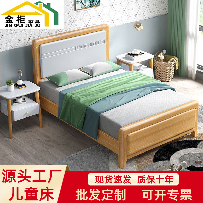 榉木实木床1.8米双人床简约现代1.5米单人床1.2米儿童床工厂直销