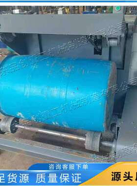 塑料桶切割机废旧塑料桶滚动剪切分解机塑料桶两盖头端切盖机