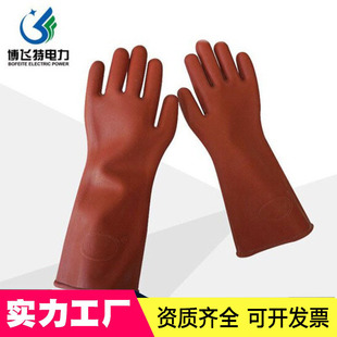 双安牌12KV高压绝缘手套电工防触电1级带电作业橡胶安全防静电