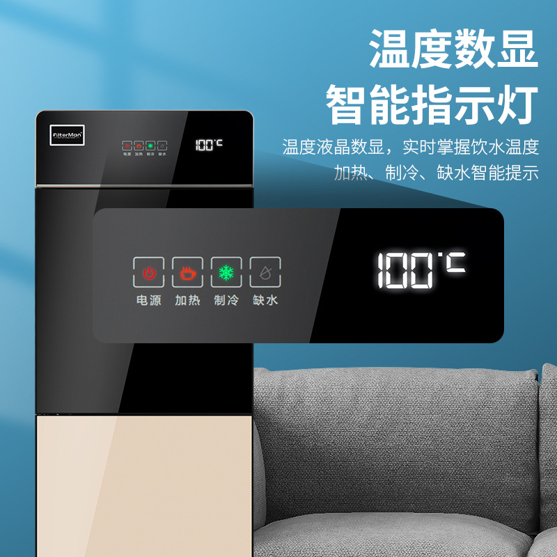 饮水机压缩机制冷冰温热两用防干烧下置水桶双门温度显示节能新款