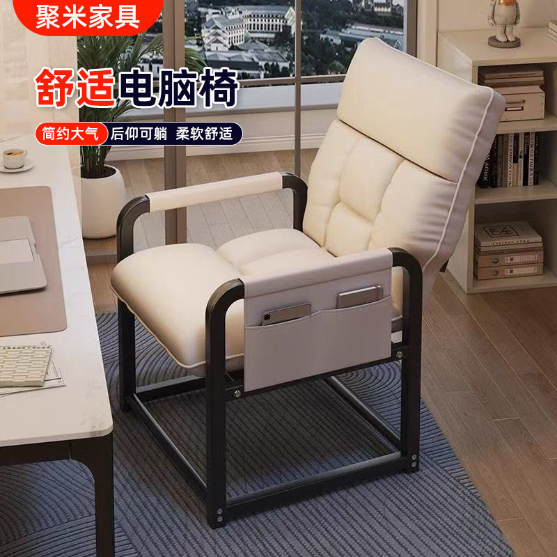 可躺电脑椅折叠办公躺椅坐睡两用电脑椅家用办公室午休午睡沙发椅