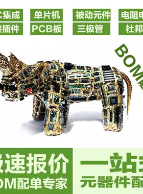 AT89C51RC2-SLSUM 封装PLCC-44(16.6x16.6)  51系列 60MHz 32KB