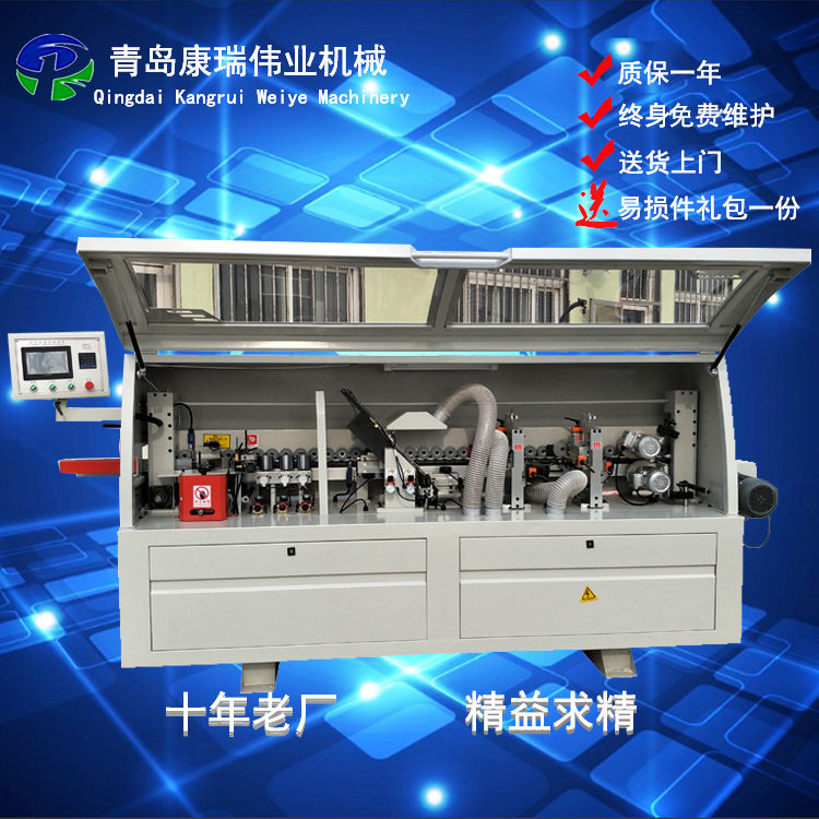 全自动封边机板式家具专用木工机械设备封边机工厂