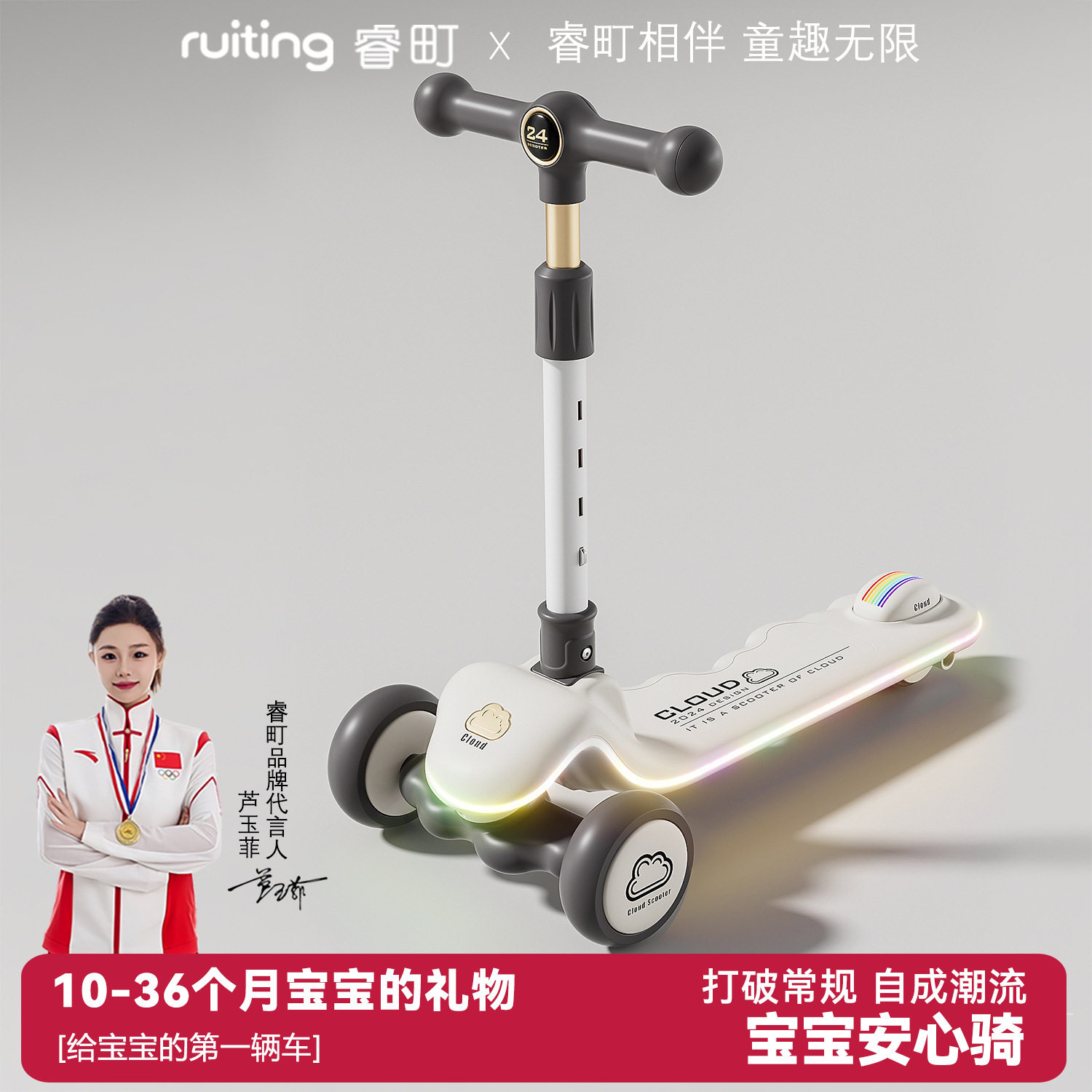 滑板车儿童1到3到6-12岁女孩宝宝三合一可坐骑防翻折叠溜溜滑滑车