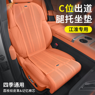 江淮骏铃V6V5H330E3帅铃Q6Q3康玲H3X5汽车坐垫四季靠背腿托座椅套