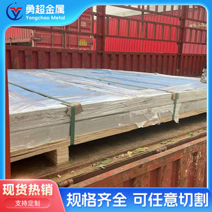 6061t651 3003 2A12T4 5083 1060各种铝板铝棒 5052 热销7075t6