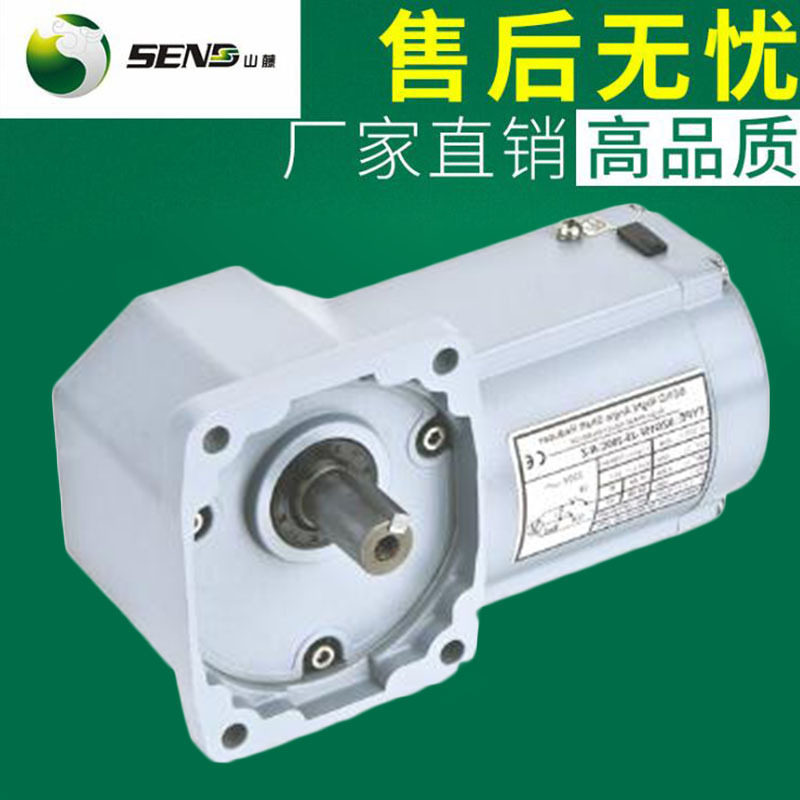 山藤SEND-SZG-15F硬齿面减速机