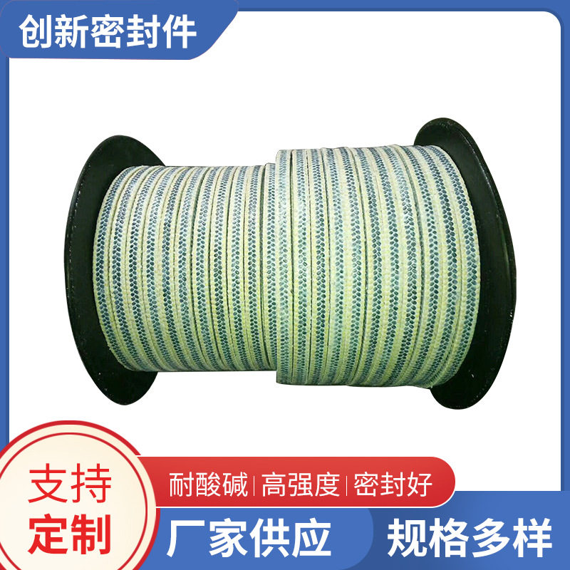 厂家供应热磨机专用芳纶纤维填料柔性石墨盘根四氟编织密封盘根