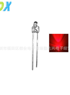 F2奶嘴型灯珠 透明 2mm白发红 高亮 指示灯珠2MMled发光二极管