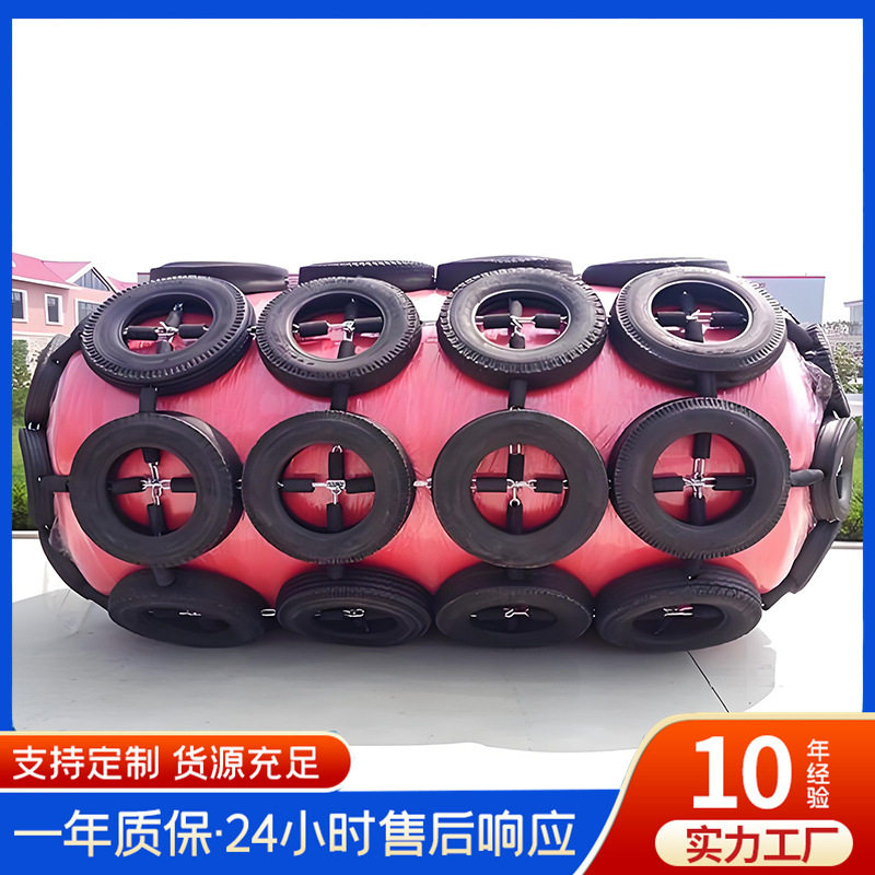 漂浮型实心聚氨酯防撞护舷 船用EVA聚氨酯泡沫填充护舷 防撞护舷