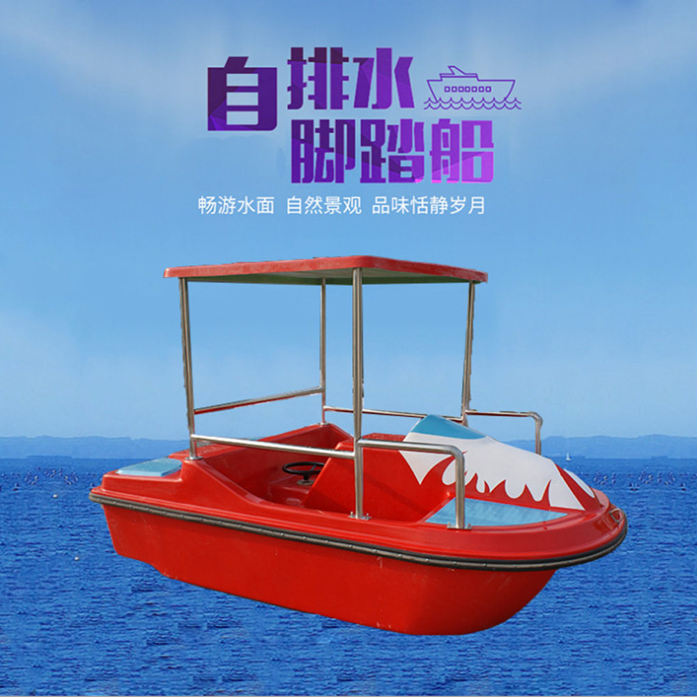 2019新款脚踏船公园游船玻璃钢船旅游船观光船户外亲子脚踏游船