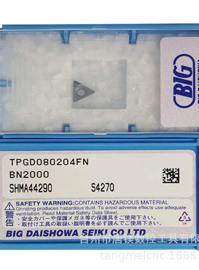BIG大昭和TPGD080204FN BN2000/TPGD080204FN BNC200数控刀片