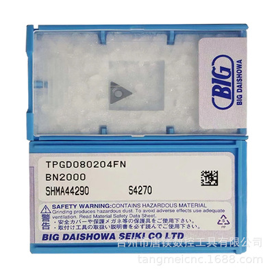 BIG大昭和TPGD080204FN BN2000/TPGD080204FN BNC200数控刀片
