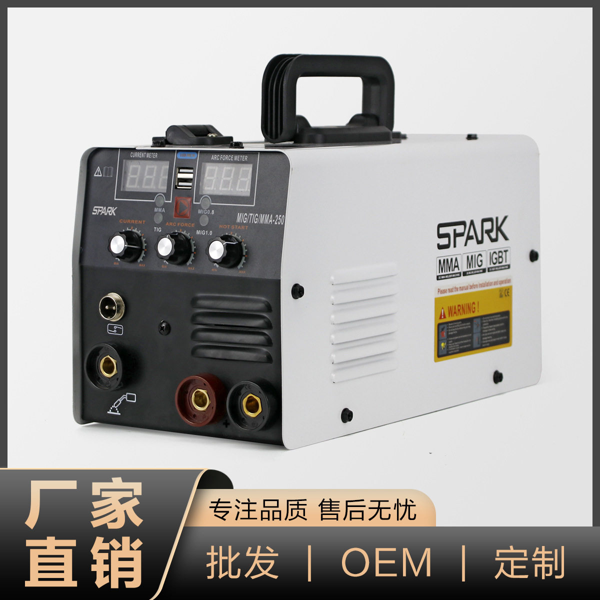 外贸无气二保焊机氩弧焊多功能家用220v便携三用一体电焊机有现货